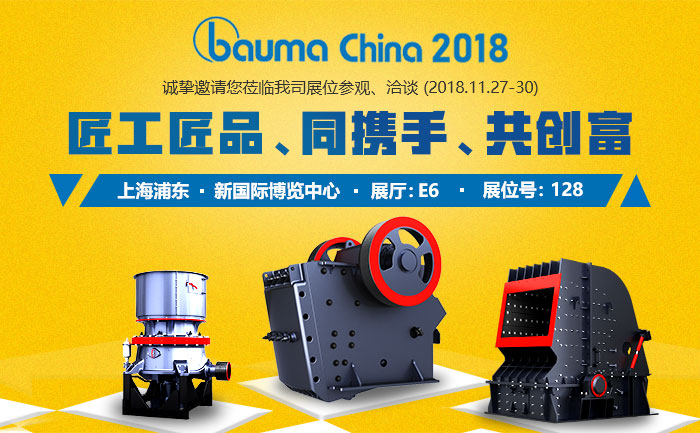 2018寶馬展：圓錐破（左）、鄂破機哦（中）、反擊破（右）