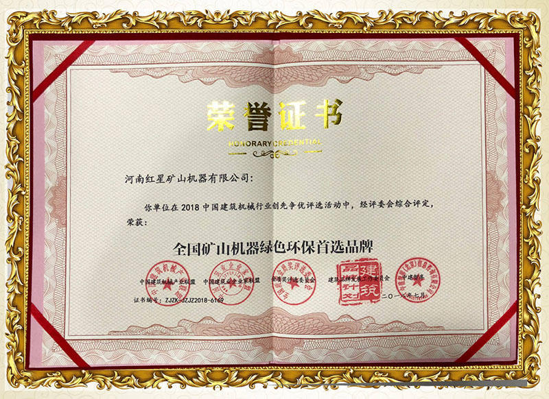 廠家生產(chǎn)的石頭制砂機(jī)均過環(huán)評(píng)標(biāo)準(zhǔn)，請(qǐng)放心選購 style=width:720px; 