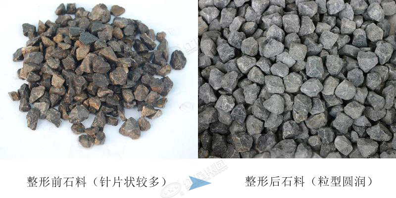 石料整形前后，整形后價值高，市場售價提升 
