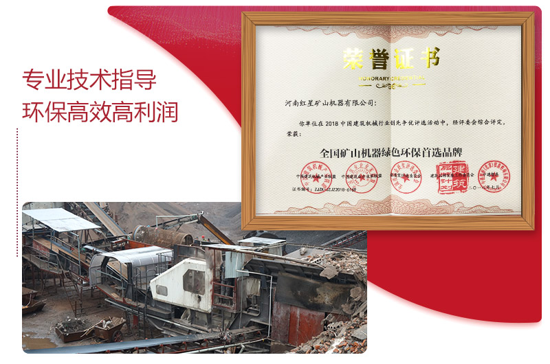建筑垃圾破碎現(xiàn)場環(huán)保效能高、利潤可觀 