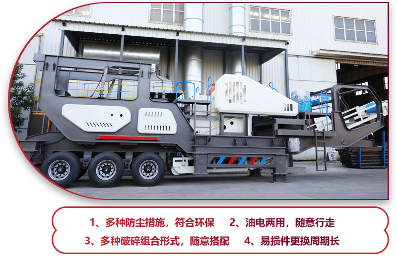 科技先進(jìn)，符合環(huán)保，建筑垃圾處理的必備神器 