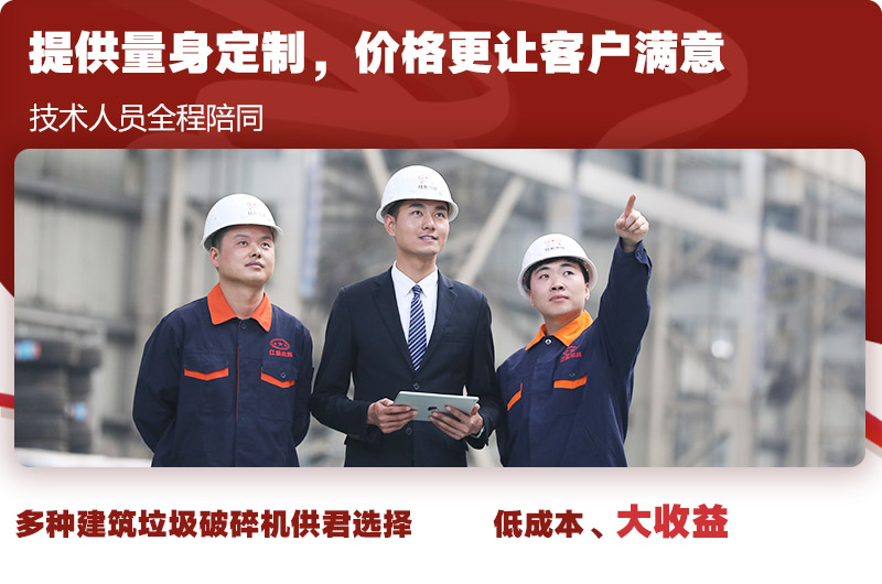 專業(yè)技術(shù)指導(dǎo)，為每一位客戶全程服務(wù) 