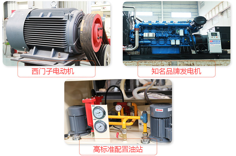 油電混合雙動(dòng)力，流動(dòng)煤矸石破碎機(jī)效能高更節(jié)能 