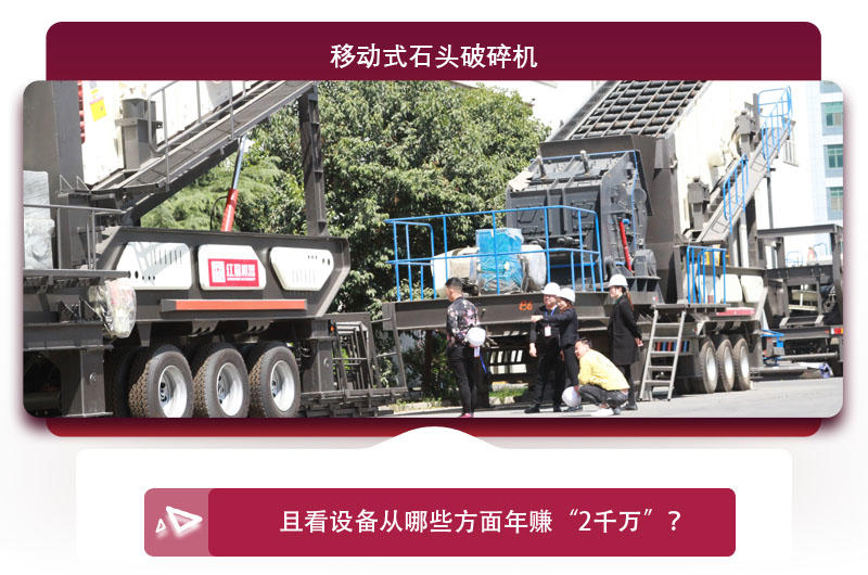 投資到底貴不貴，問問廠家才知道 