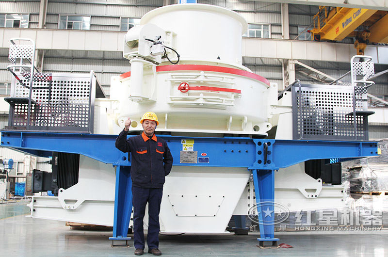 HVI制砂機，