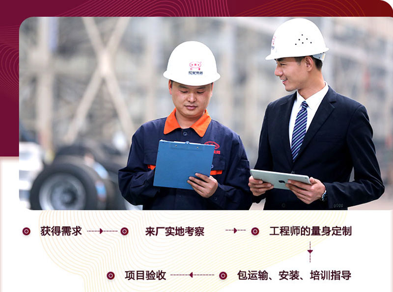 EPC項(xiàng)目總包服務(wù)，輕松建廠