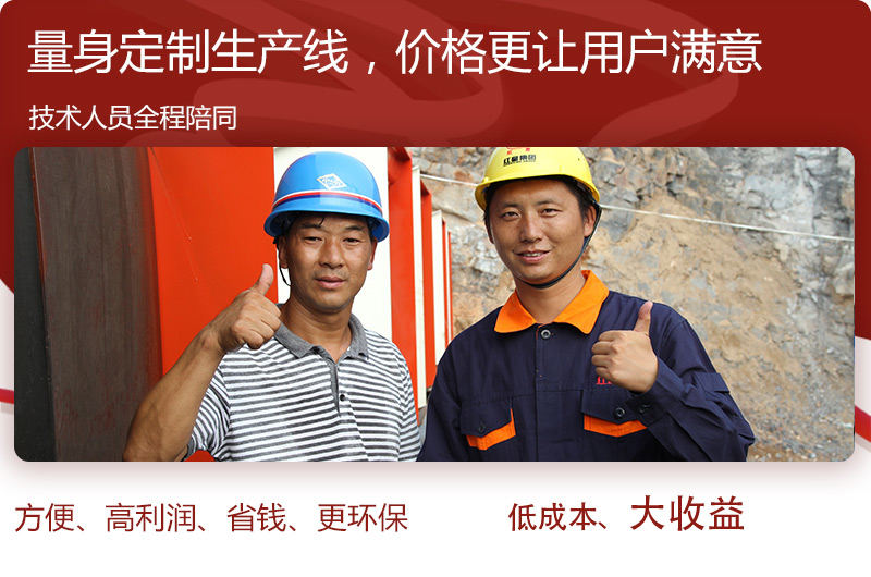 紅星廠家為您實(shí)地測(cè)量，免費(fèi)安裝