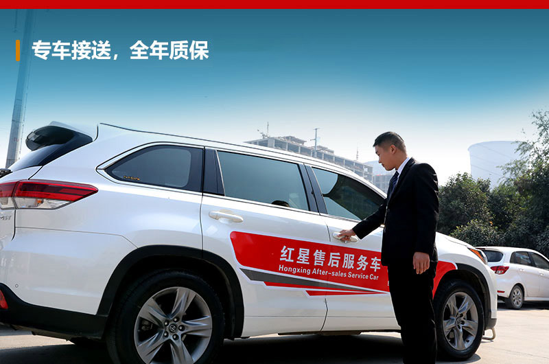 專車接受，讓您參觀更省心