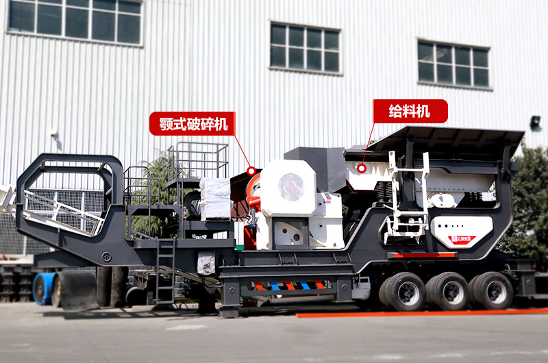 鄂破移動式破碎機：轉場方便、轉彎半徑小