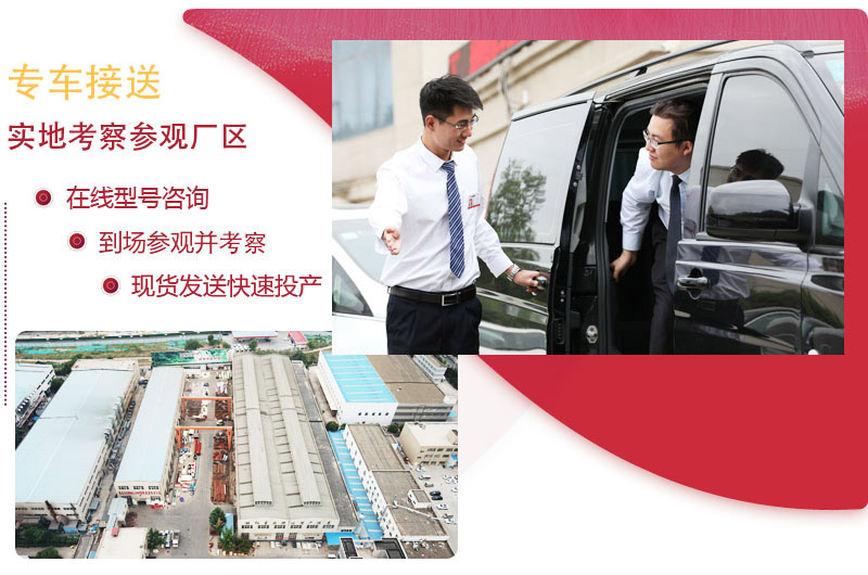 大型廠家，紅星為您提供“量身定制”