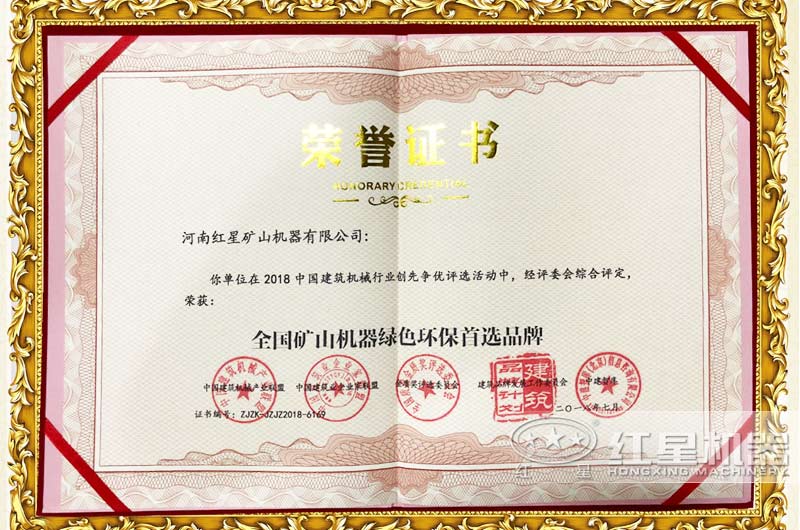 環(huán)保達標，讓您放心生產(chǎn)