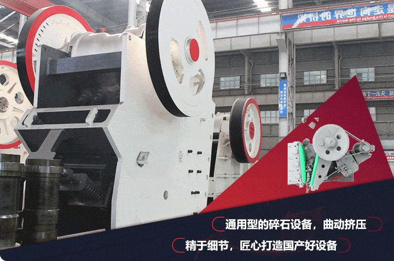 912破碎機(jī)飛輪設(shè)計，減少震動